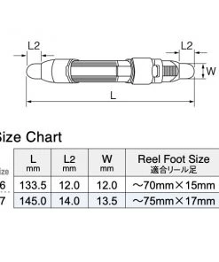 Fuji NS Plate Type Reel Seats
